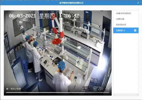 金華開發(fā)區(qū)超額提前建成14家陽光工廠，信息系統(tǒng)集成服務助推企業(yè)智能化升級