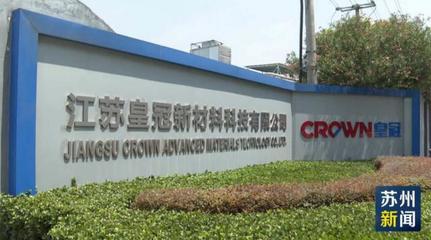 蘇州4個項目入選工信部首批萬兆光網(wǎng)試點，新材料技術推廣服務助推產業(yè)升級