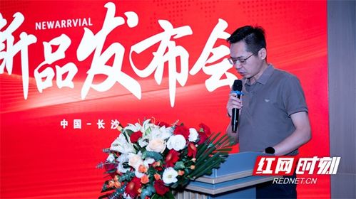 長沙舉辦中央財政林業科技推廣示范資金項目培訓班暨新品發布會，聚焦新材料技術推廣服務